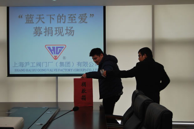 金年会 金字招牌生产车间员工踊跃捐款