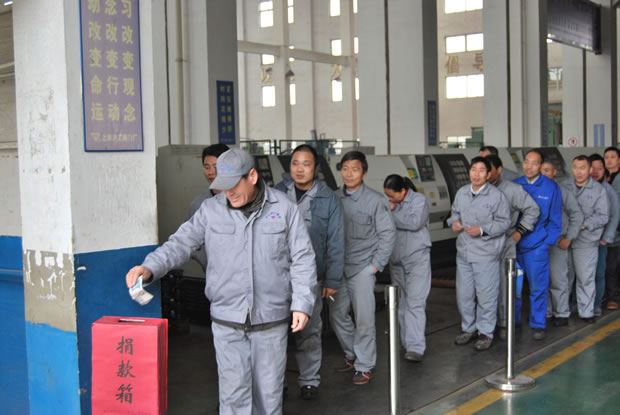 金年会 金字招牌行政办公员工踊跃捐款