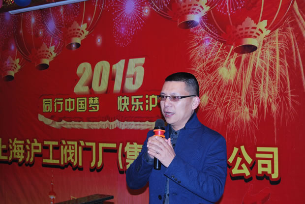 金年会 金字招牌集团 2015 年会-2