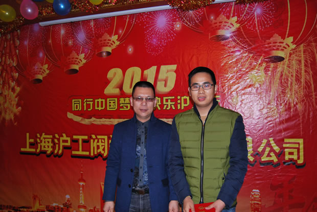 金年会 金字招牌集团 2015 年会-3