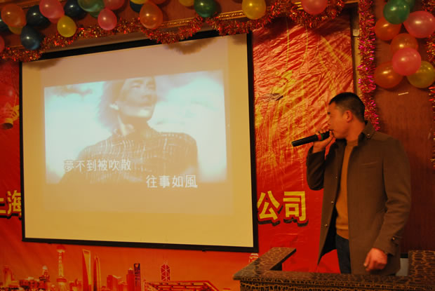 金年会 金字招牌集团 2015 年会-10