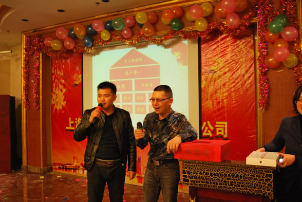 金年会 金字招牌集团 2015 年会-17