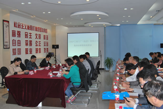金年会 金字招牌集体协商现场观摩会（图3）