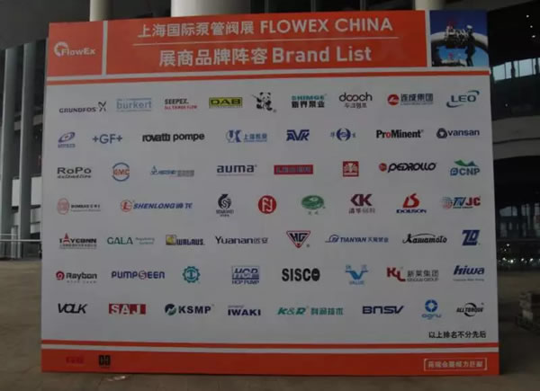 金年会 金字招牌参加第五届 FLOWEX CHINA 上海国际泵管阀展 图8
