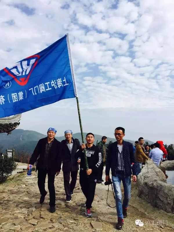 金年会 金字招牌2016年秋季徒步毅行活动 图19