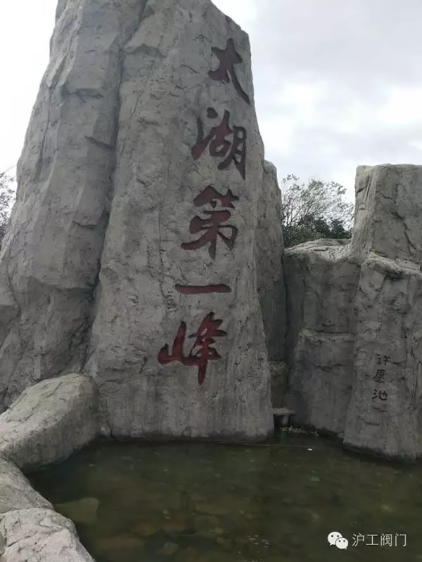 金年会 金字招牌2016年秋季徒步毅行活动 图21