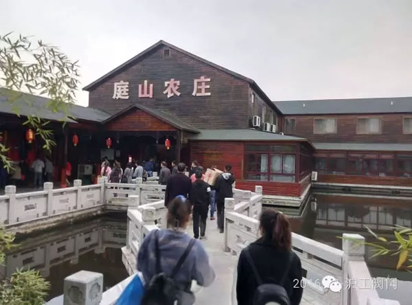 金年会 金字招牌2016年秋季徒步毅行活动 图31