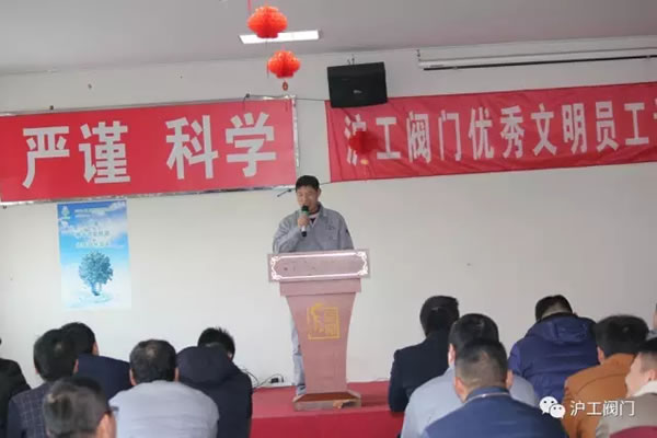 金年会 金字招牌2016年度文明员工评比（图2）