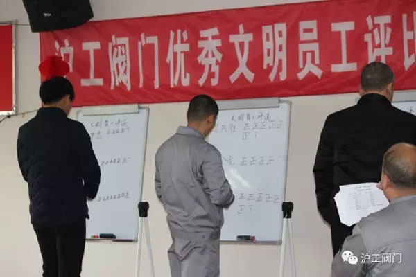 金年会 金字招牌2016年度文明员工评比（图7）