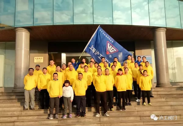 金年会 金字招牌嘉定区华亭分区2017年市民迎春健身跑活动（图2）