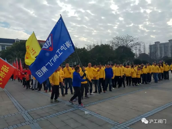 金年会 金字招牌嘉定区华亭分区2017年市民迎春健身跑活动（图8）