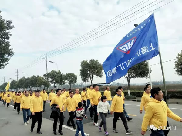 金年会 金字招牌嘉定区华亭分区2017年市民迎春健身跑活动（图9）