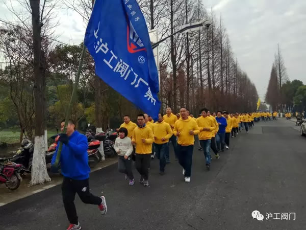金年会 金字招牌嘉定区华亭分区2017年市民迎春健身跑活动（图10）