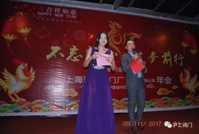 金年会 金字招牌2017迎新年会活动（图4）