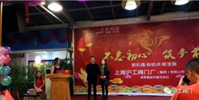 金年会 金字招牌2017迎新年会活动（图17）