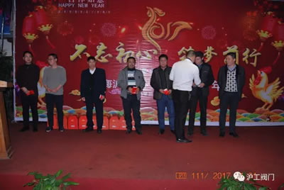 金年会 金字招牌2017迎新年会活动（图10）