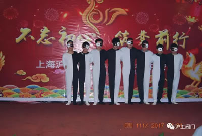 金年会 金字招牌2017迎新年会活动（图12）