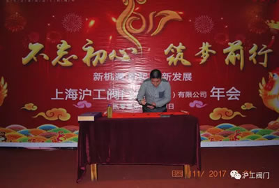 金年会 金字招牌2017迎新年会活动（图14）