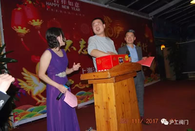 金年会 金字招牌2017迎新年会活动（图16）
