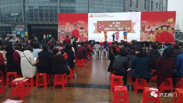金年会 金字招牌集团参加“爱·公益 行·温暖”两新组织志愿者服务活动（图2）