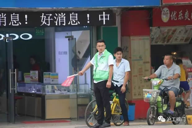 金年会 金字招牌志愿者活动（图3）