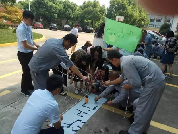 金年会 金字招牌凝心聚力激扬青春素质拓展活动（图6）