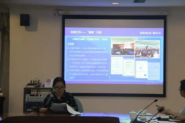嘉定区2018年第六场市级文明单位社会责任工作总结交流会（图3）