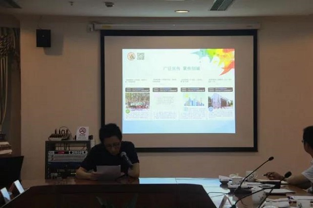 嘉定区2018年第六场市级文明单位社会责任工作总结交流会（图4）