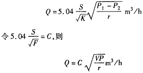 公式 2
