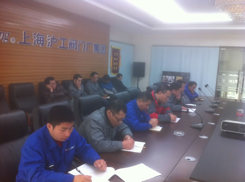 2014Q1金年会 金字招牌5S启动会会议