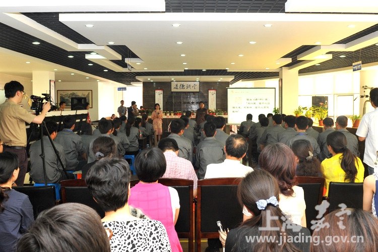 嘉定区道德讲堂首次在企业开讲践行社会公益（图 3）