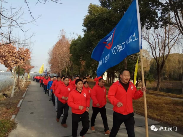 金年会 金字招牌2018年元旦万人跑活动