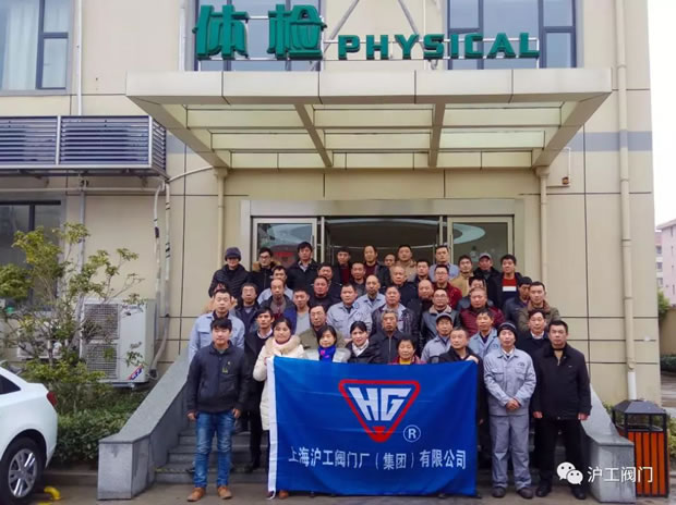 金年会 金字招牌员工体检（图1）