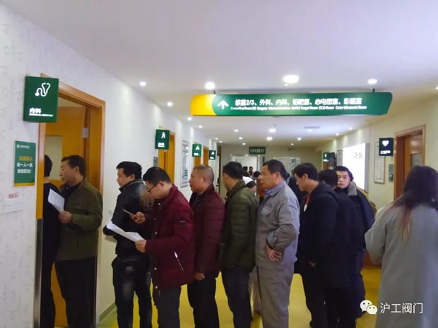 金年会 金字招牌员工体检（图2）