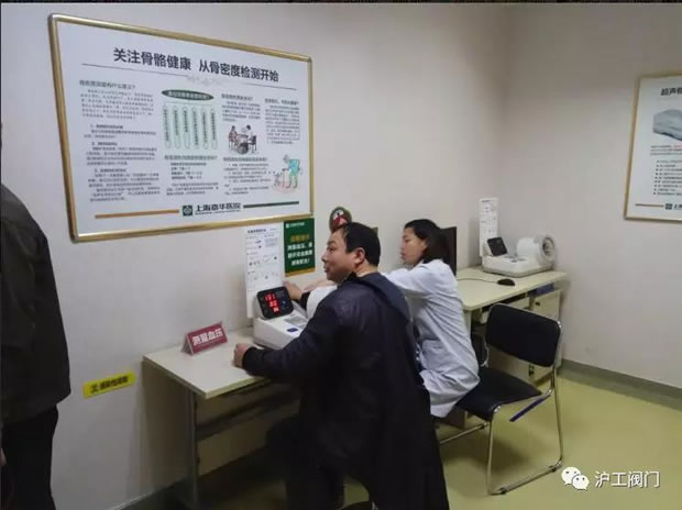 金年会 金字招牌员工体检（图6）