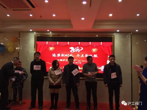 年会游戏互动