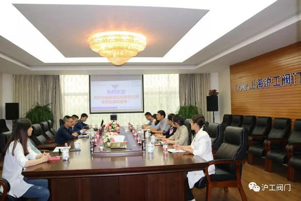 嘉定区经委前来金年会 金字招牌进行调研（图4）