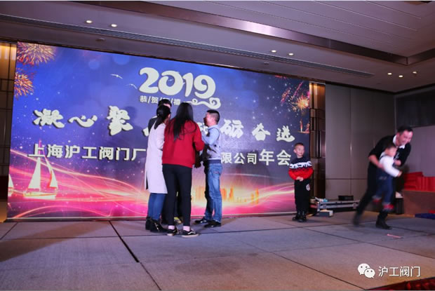 金年会 金字招牌年会共度欢乐开心一家人（图2）
