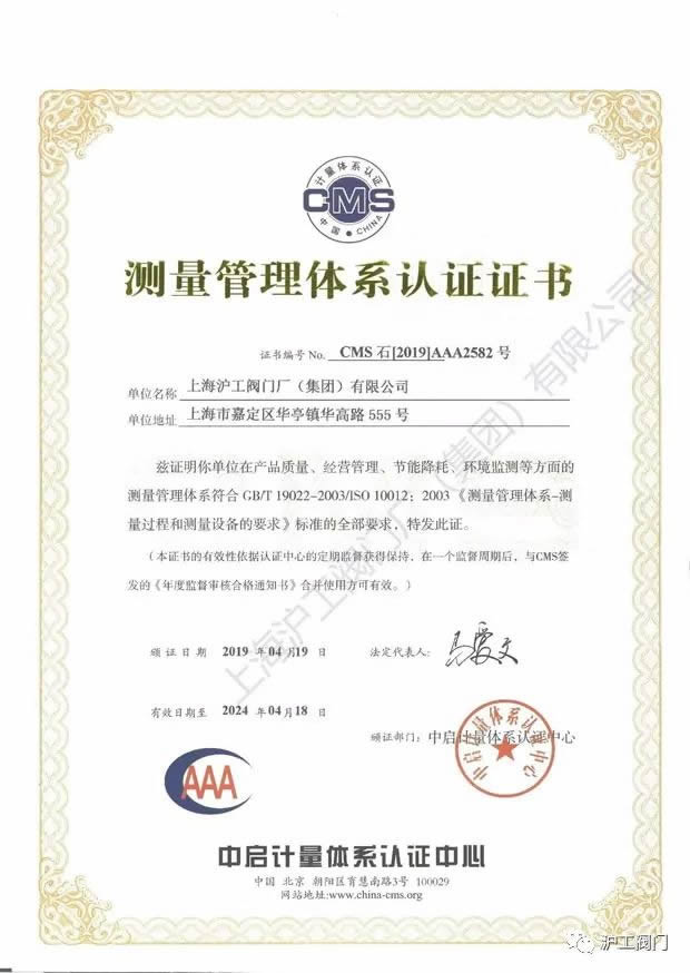 2019年金年会 金字招牌大事记（图13）