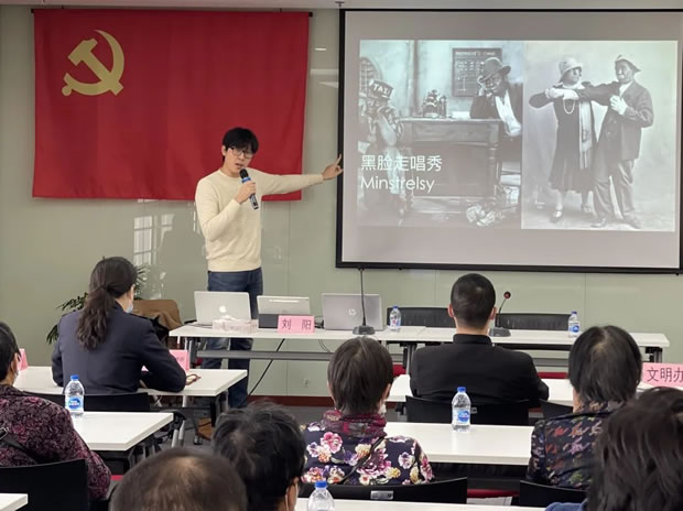 金年会 金字招牌2021年礼乐嘉定修身讲堂暨保利艺术课堂活动（图2）