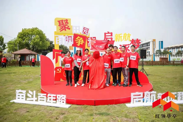 2021年金年会 金字招牌大事记（图11）