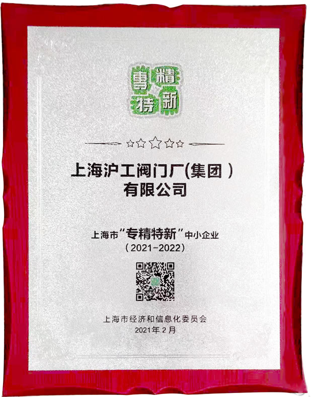 2021年金年会 金字招牌大事记（图3）
