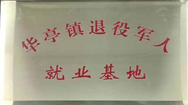 2021年金年会 金字招牌大事记（图5）